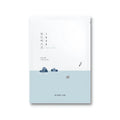 Round Lab 1025 Dokdo Hydrating Water Gel Mask – Deep-Sea Moisture Surge & Barrier Reset