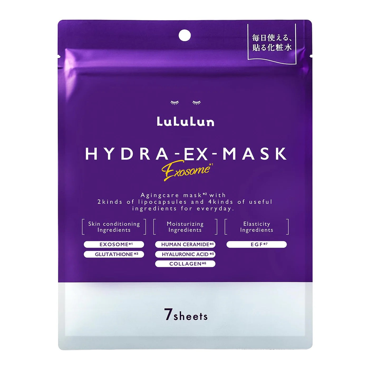 LuLuLun Hydra EX Mask 7 Sheets – Intensive Hydration & Renewal