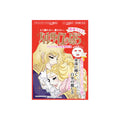 CREER BEAUTE Rose of Versailles Face Mask – Luxe Rose Hydration & Brightening Sheet