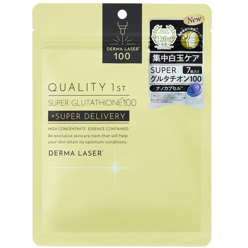 Quality 1st Derma Laser Super Glutathione 100 Mask 7 Sheets – High-Concentration Brightening Sheet Mask