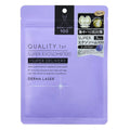 Quality 1st Derma Laser Super Exosome 100 Mask (7 Sheets) – High-Performance Firming & Renewal Sheet Mask