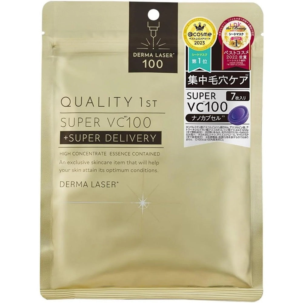 Quality 1st Derma Laser Super VC100 Mask – (7 Sheets)