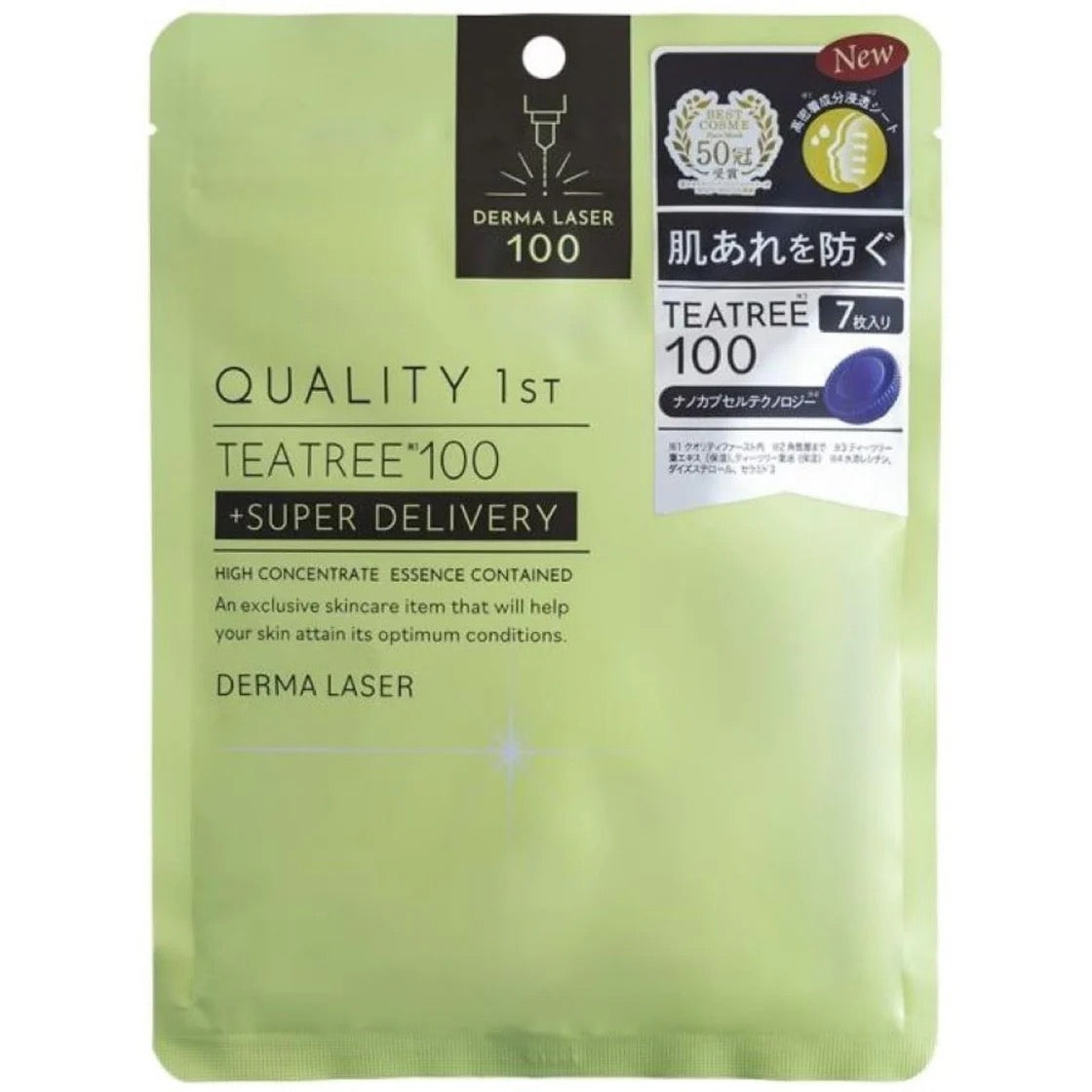 Quality 1st Derma Laser Super Tea Tree 100 Mask-7 sheets