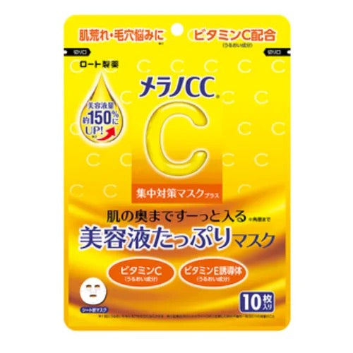 Melano CC Intensive Treatment Mask Plus – High-Concentration Vitamin C Sheet Mask for Brightening & Renewal