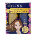 Kracie Ichikami Damage Repair Shampoo & Conditioner Set – Strengthen & Restore Damaged Hair
