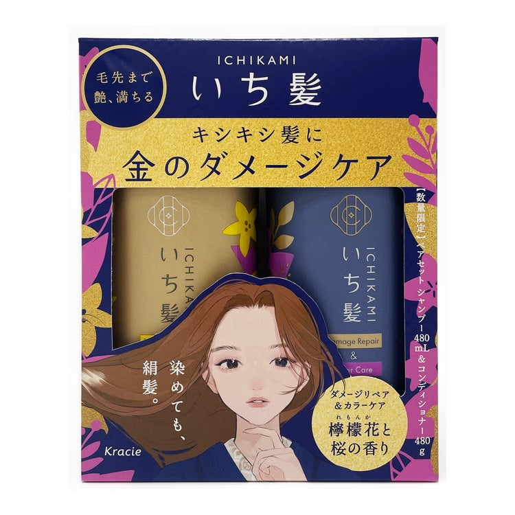 Kracie Ichikami Damage Repair Shampoo & Conditioner Set – Strengthen & Restore Damaged Hair
