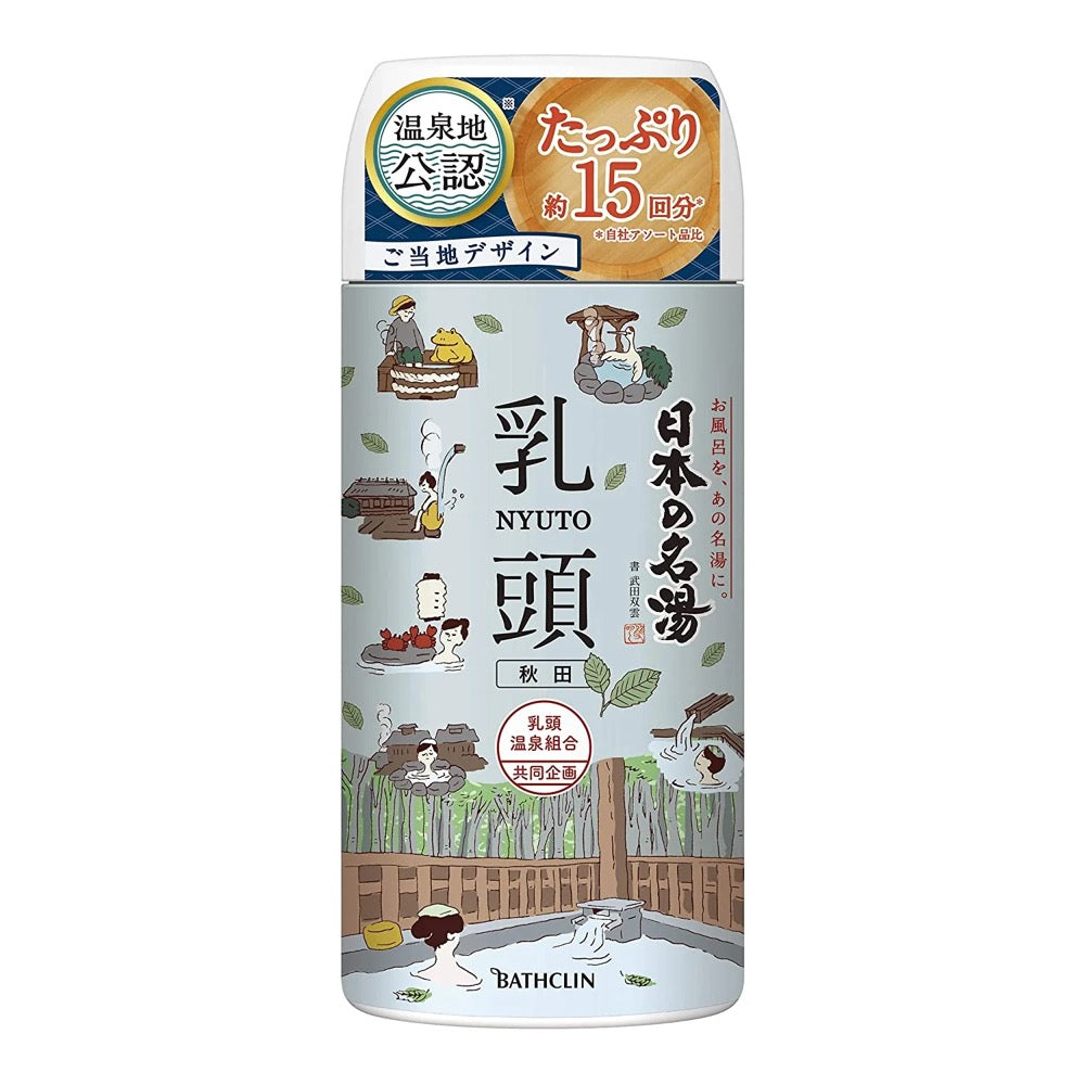 Bathclin Nihon No Meito Nyuto Onsen Bath Salt