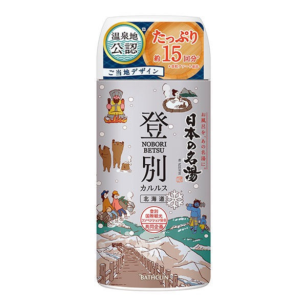 Bathclin “NIHON NO MEITO” Noboribetsu Onsen Bath Salt