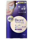 Biore Tegotae Eye Mask – Intensive Overnight Smoothing Care