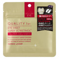 Quality 1st Eye Sheet Super VC + Retinol – Brighten & Firm Eye Care