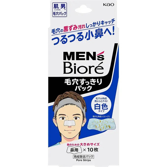 MEN’S BIORE Nose Pore Pack White Type – Deep-Clean Nose & T-Zone Strips