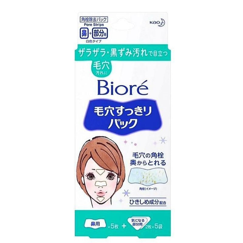 Biore Pore Cleansing Pack for Nose and Other Problem Areas – Targeted Blackhead & Pore-Refining Strips