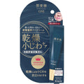 Kracie Hadabisei ONE Wrinkle Care Intensive Moisturizing Eye Cream 15 g – Rich Anti-Wrinkle Eye Cream
