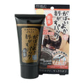 Gabaiyoka Peeling Pack Black Charcoal 90g – Charcoal Peel-Off Deep Clean Treatment