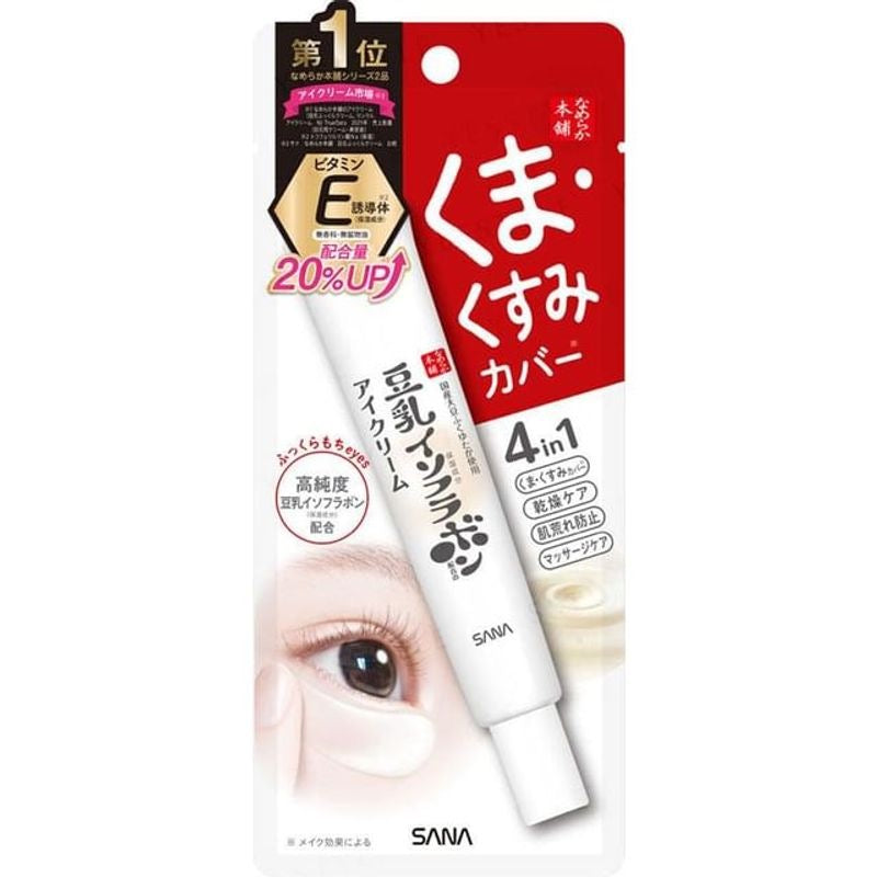 SANA Nameraka Honpo Soy Milk Isoflavone Wrinkle Eye Cream – Brighten & Firm Under-Eye Care