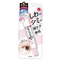 SANA Nameraka Honpo Wrinkle Brightening Eye Cream – Bright & Firm Eye Care
