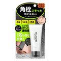 BCL Tsururi Peel Off Pack EX (Moroccan Ghassoul/Lava Clay + Argan Oil) – Deep-Pore Charcoal &amp; Clay Peel-Off Mask