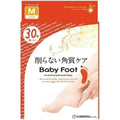 Liberta Baby Foot Exfoliation Foot Peel 30 Minutes Treatment – Size M – Transform Your Feet in Just 30 Minutes