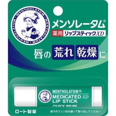 Mentholatum Medicated Lip Stick XD – Intensive Medicated Lip Balm for Harsh Conditions