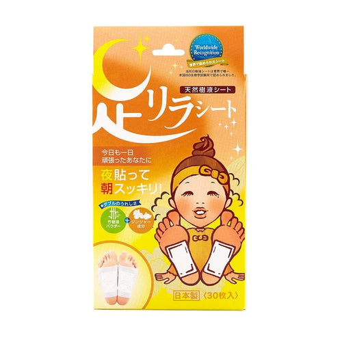 ASHIRIRA Detox Foot Patch – Overnight Foot Relief &amp; Refresh