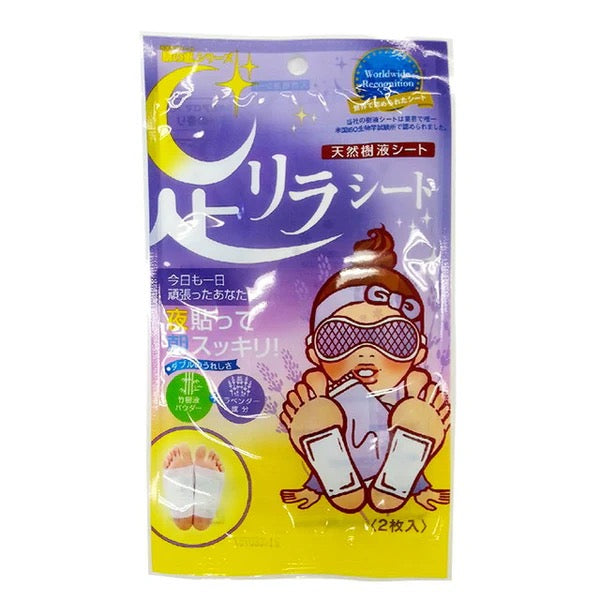 ASHIRIRA Detox Foot Patch – Overnight Foot Relief &amp; Refresh