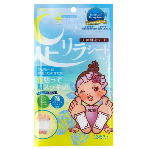 ASHIRIRA Detox Foot Patch – Overnight Foot Relief &amp; Refresh