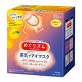 KAO MegRhythm Gentle Steam Eye Mask – Steam-Spa Therapy for Tired Eyes (Pack of 12, Assorted Scents)