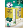 Rohto Mentholatum Melty Cream Lip – Luxe Melt-In Lip Treatment