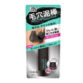 BCL TSURURI Facial Pack Bar Total Care Exfoliating Care – Exfoliating Bar for Smooth, Pore-Clear Skin