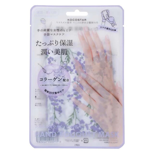 KOCOSTAR Hand Mask – Luxe Glove-Style Hand Treatment