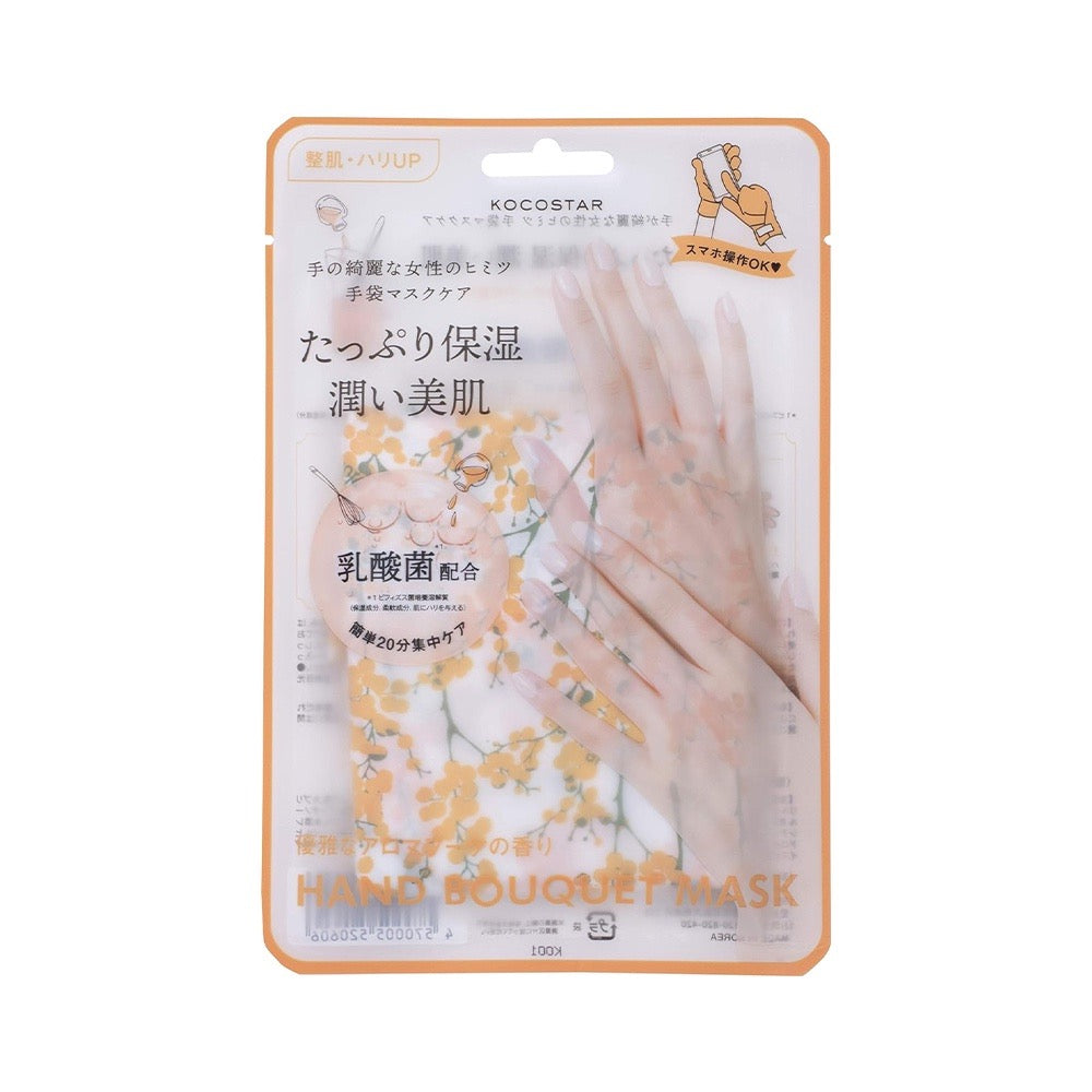KOCOSTAR Hand Mask – Luxe Glove-Style Hand Treatment