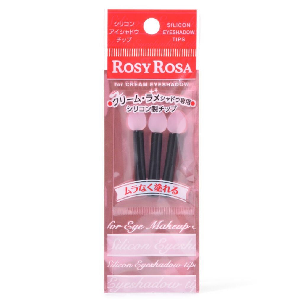 ROSY ROSA Silicon Eyeshadow Tips