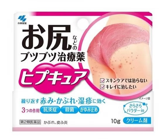 Kobayashi Hip Cure Cream – Butt Acne & Rash Care