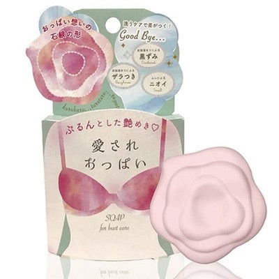 Pelican Bust Care Soap – Chest Acne & Dark Spot Care