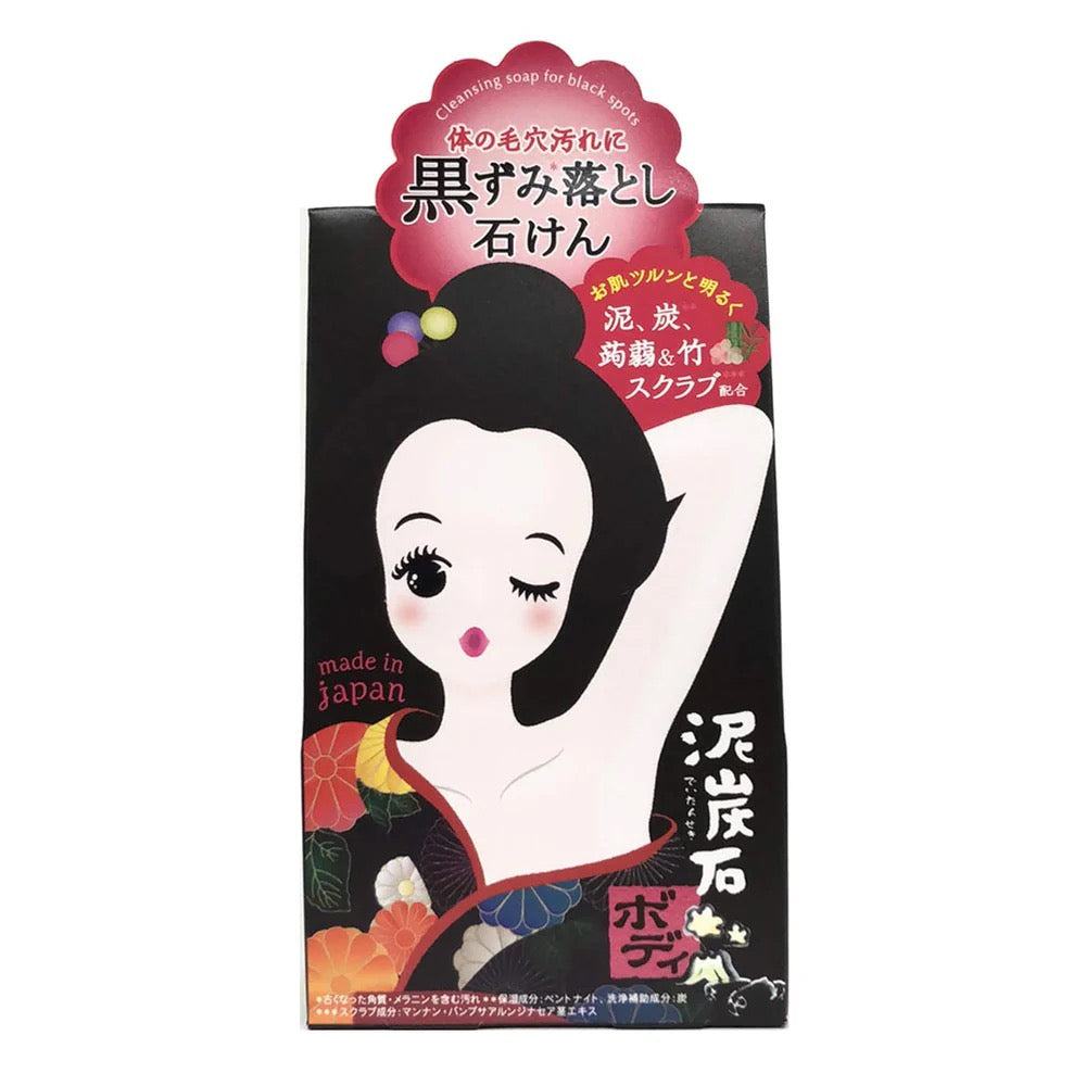 Pelican Peat Stone Body Scrub Soap – Pore Cleansing & Exfoliating Care