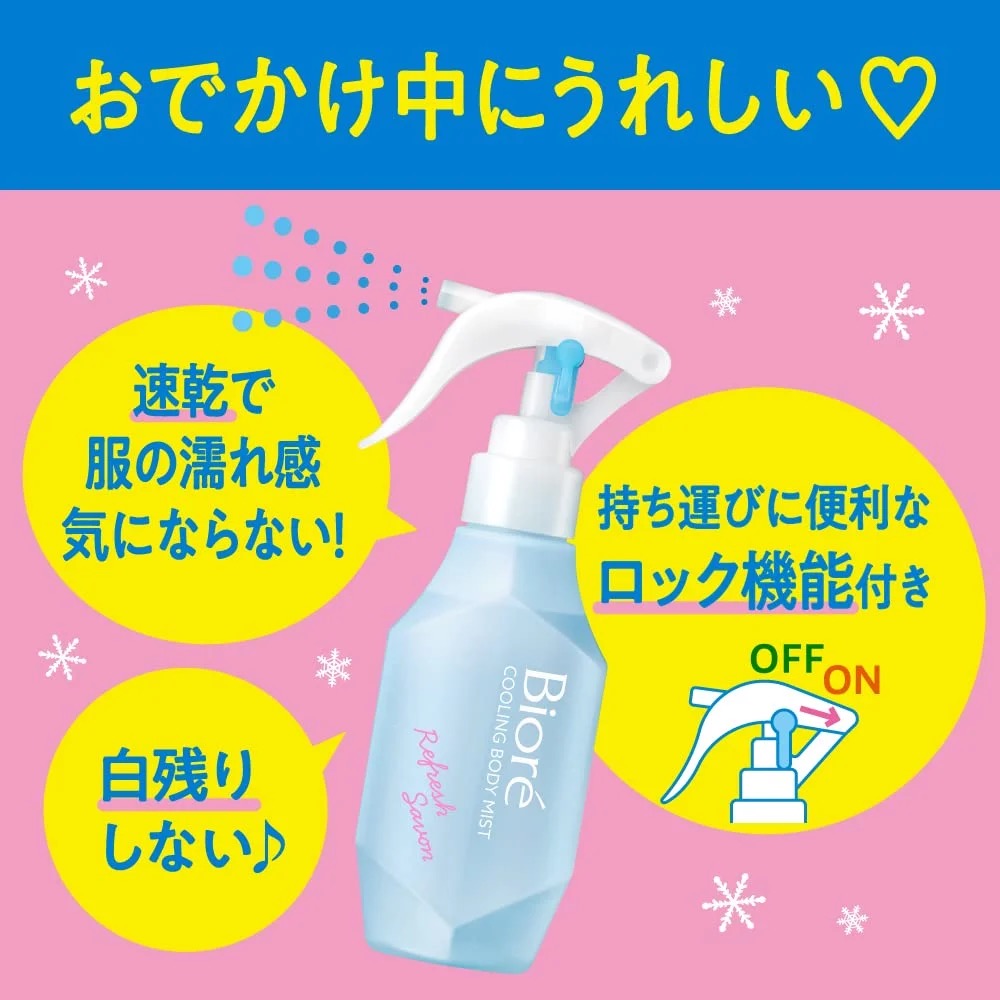 Biore Cooling Body Mist Refresh Savon– Instant Refresh & Cooling Care
