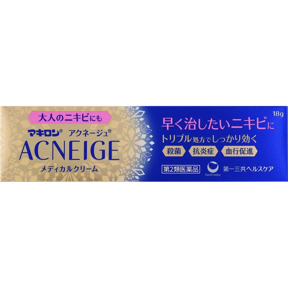 Makiron ACNEIGE Medical Cream – Targeted Acne Care Cream