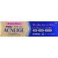 Makiron ACNEIGE Medical Cream – Targeted Acne Care Cream