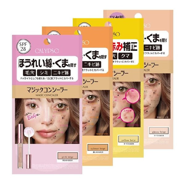 Calypso Magic Concealer – Full Coverage & Long-Lasting Concealer