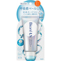 Biore UV Aqua Rich Airy Hold Cream – Lightweight Daily UV Protection