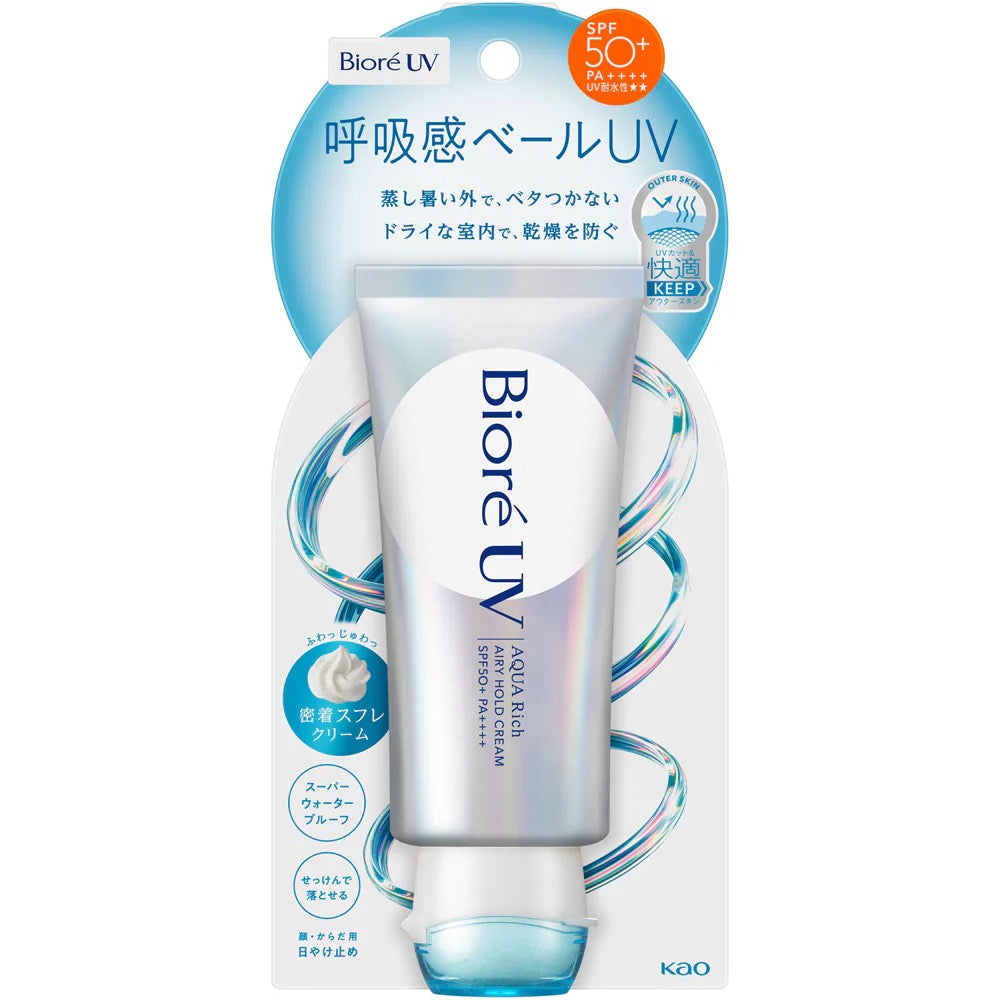 Biore UV Aqua Rich Airy Hold Cream – Lightweight Daily UV Protection
