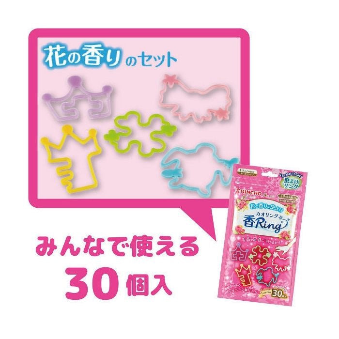 KINCHO Kaori Ring Insect Repellent Ring – Wearable Mosquito Repellent
