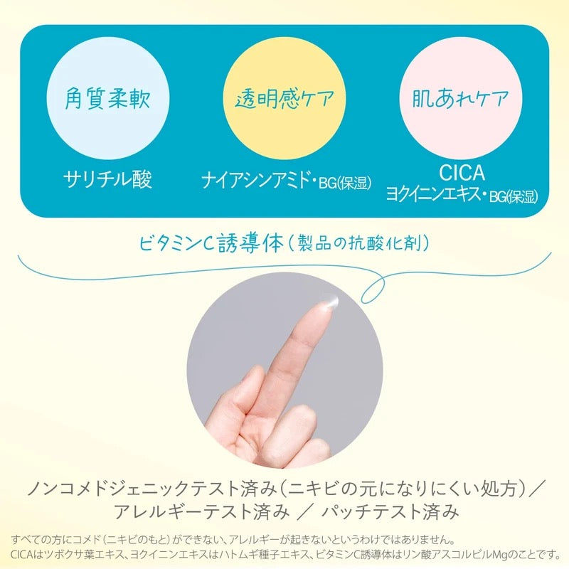 KOSE Clear Turn Spot Care Patch – Targeted Blemish Care