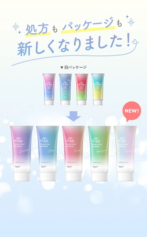 ☀️ Rohto Skin Aqua Tone-Up UV Essence SPF50+ PA++++ – UV Protection + Color-Correcting Tone-Up