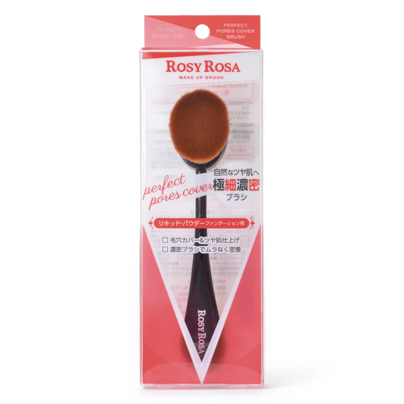 ROSY ROSA Perfect Pore Cover Brush