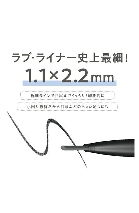 MSH Love Liner Cream Fit Pencil Eyeliner – Ultra-Smooth & Long-Lasting Gel Pencil Liner