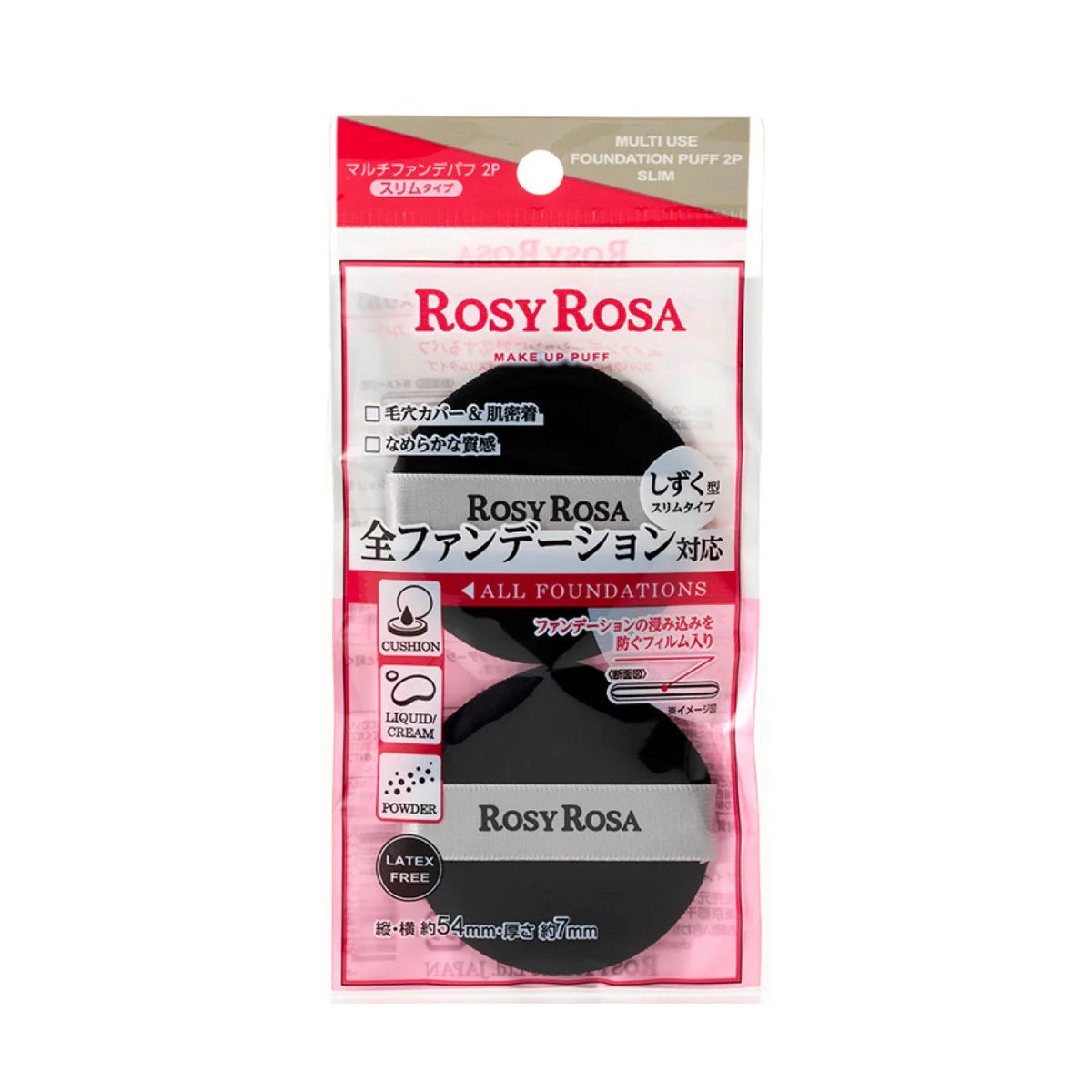 ROSY ROSA Multi‑Use Foundation Puff 2P – Versatile Puff for All Foundation Types