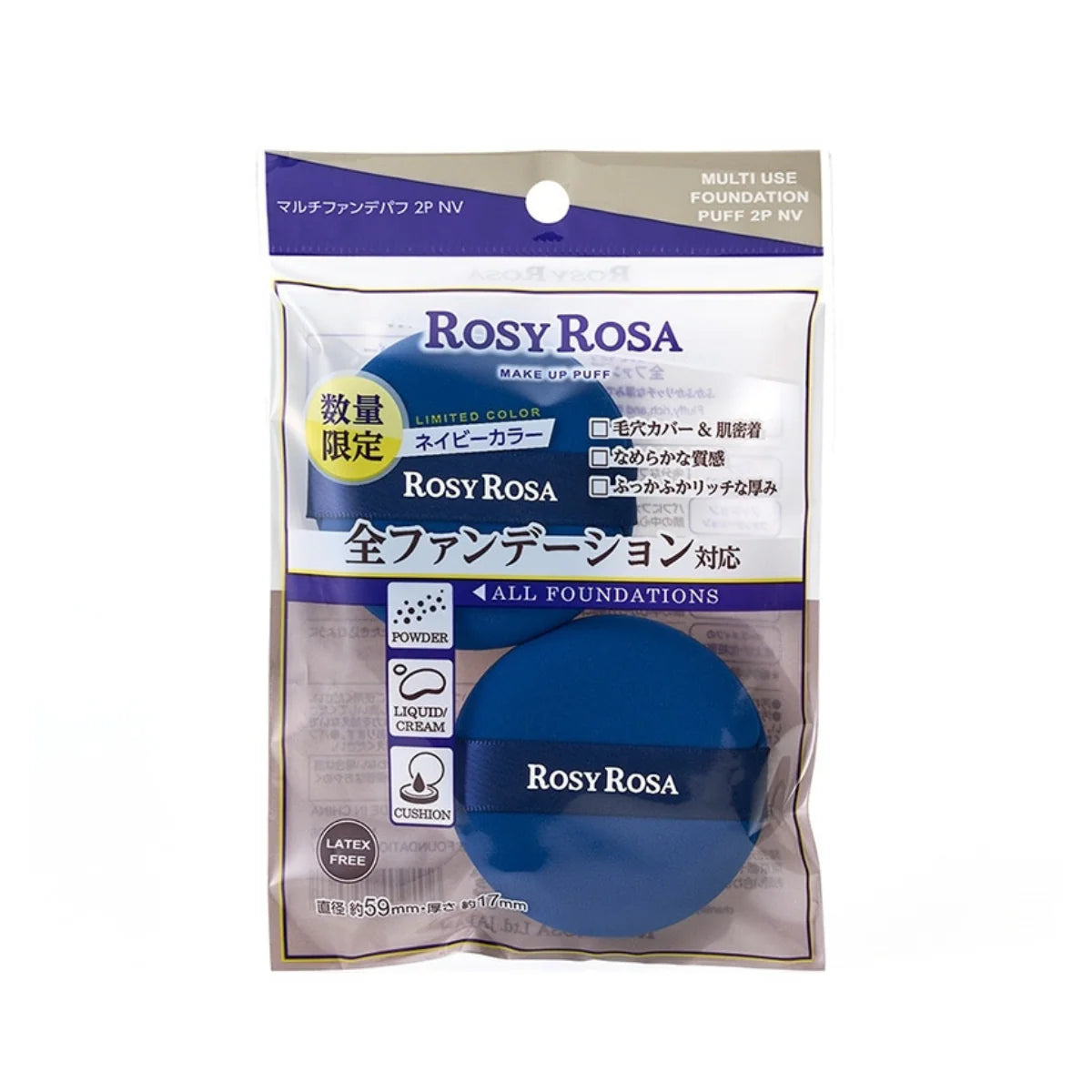 ROSY ROSA Multi Foundation Puff – Limited Color Navy