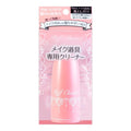 Ishihara-Shoten Puff Cleaner 80 ml – Revive Your Makeup Tools