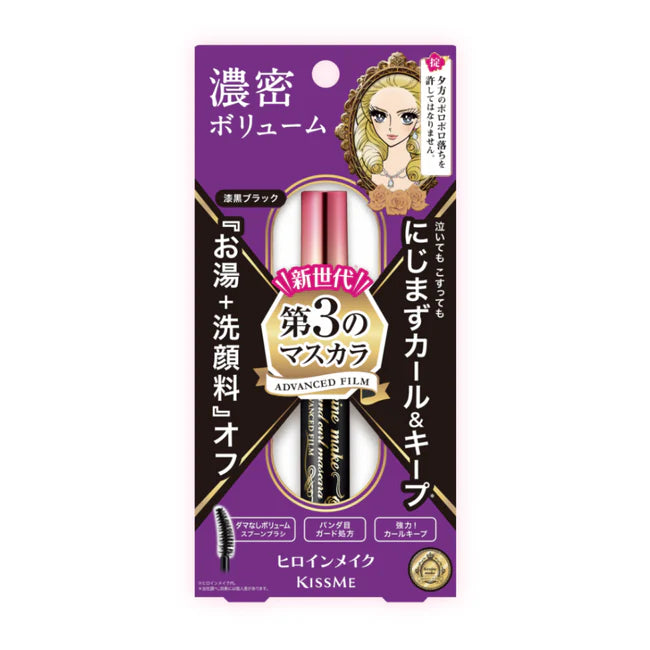 Kiss Me Heroine Make Volume & Curl Mascara – Volumizing & Long-Lasting Curl Mascara